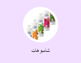 شامبوهات