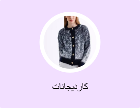 كارديجانات