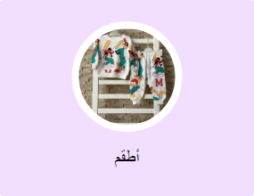 أطقم