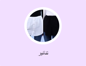 تنانير