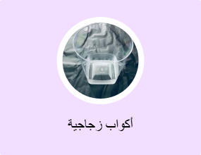 أكواب زجاجية