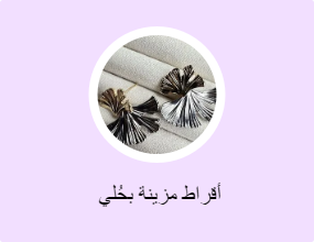  أقراط مزينة بحُلي