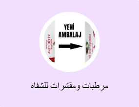 مرطبات ومقشرات للشفاه