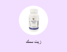 زيت سمك