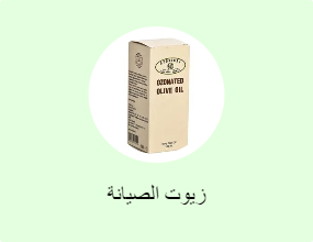 زيوت الصيانة