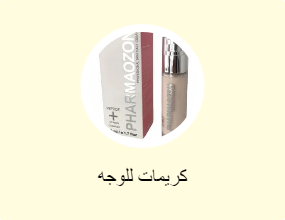 كريمات للوجه