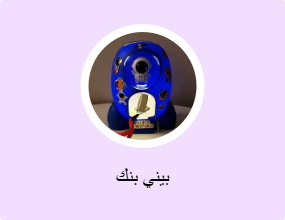 بيني بنك