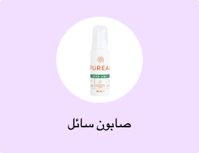 صابون سائل