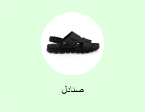 صنادل