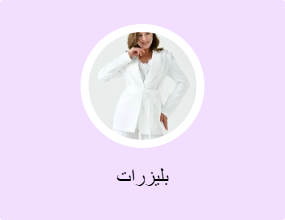 بليزرات