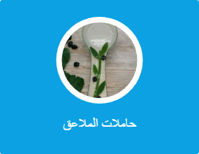 حاملات الملاعق