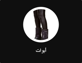 أبوات