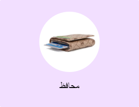 محافظ