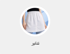 تنانير