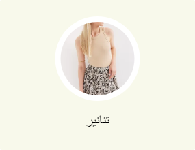 تنانير