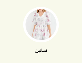 فساتين