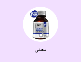 معدني