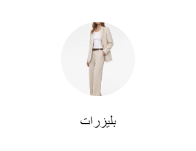 بليزرات