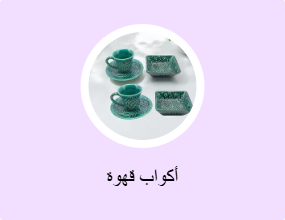 مج قهوة