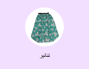 تنانير