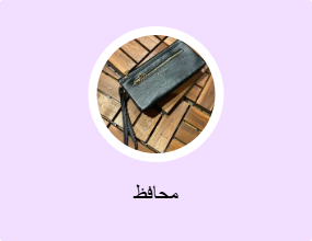 محافظ