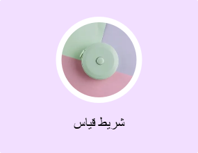 شريط قياس