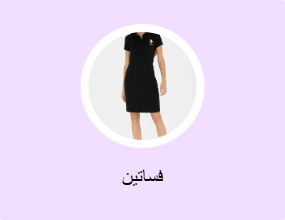 فساتين