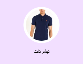تيشرتات