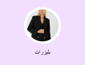 بليزرات
