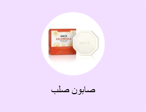 صابون صلب