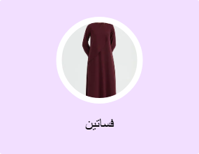 فساتين