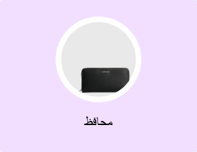 محافظ