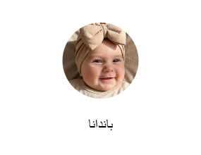 باندانا