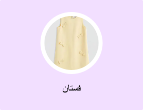 فستان