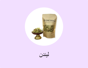 ليندن