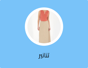 تنانير