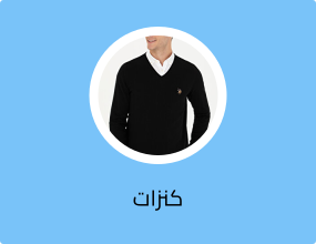 كنزات