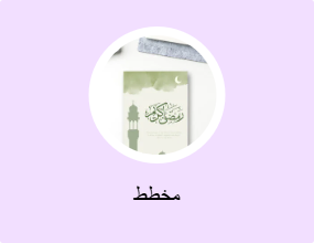 مخطط