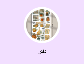 دفتر