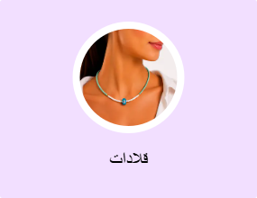 قلادات بجواهر