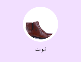 أبوات