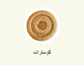 كوسترات
