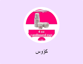 كؤوس