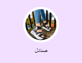 صنادل