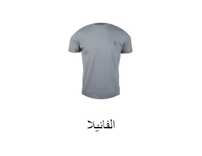 الفانيلا