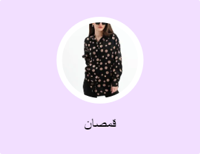 قمصان