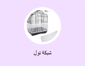 شبكة تول