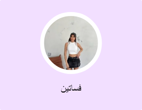 فساتين
