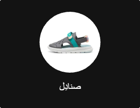 صنادل