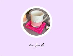 كوسترات